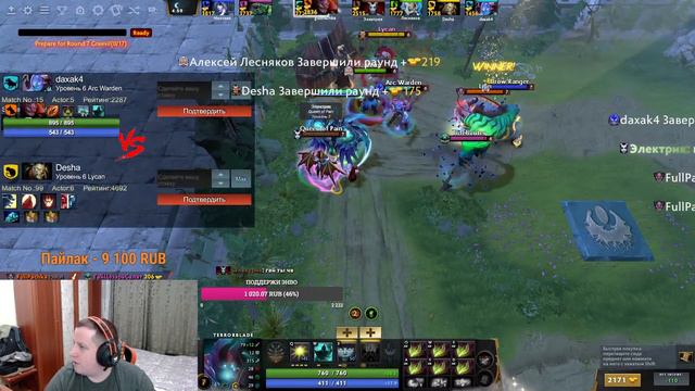 Стрим по Custom Hero Chaos смотреть онлайн