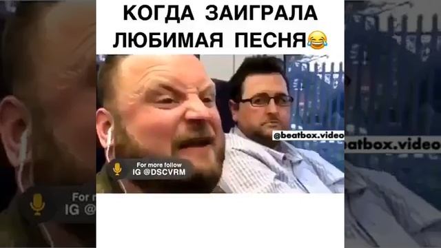 Когда заиграла любимая музыка: ожидание и реальность ?? смотреть онлайн