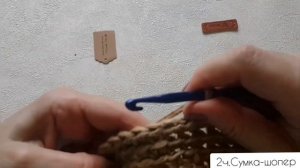 Сумка-шопер крючком из джута