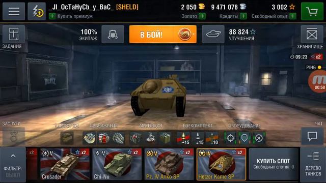 !!!РОЗЫГРЫШ АККАУНТА В WOT BLITZ!!! смотреть онлайн
