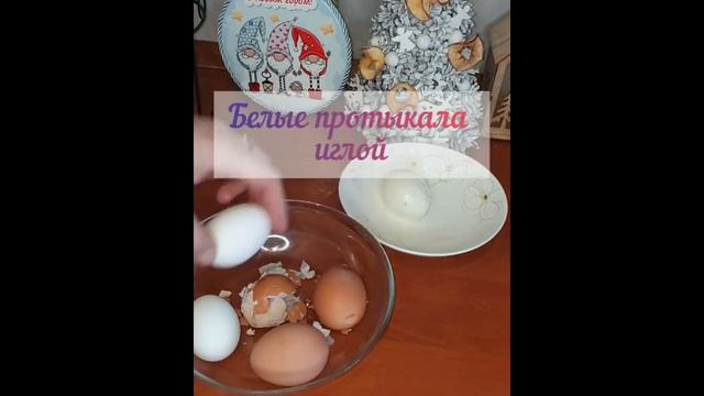 Лайфхак, как идеально почистить яйца от скорлупы! смотреть онлайн