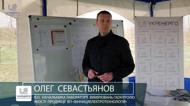 Работа на ВЛ 330кВ под напряжением смотреть онлайн