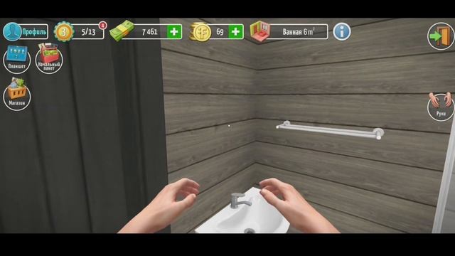 Летсплей по House Flipper| строим свой офис| Выполняем задания) смотреть онлайн