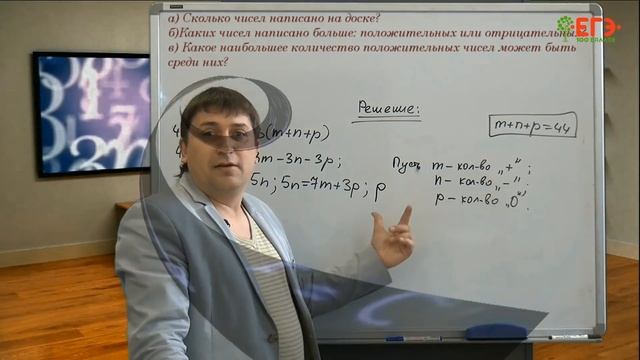 Разбор задания 19. ЕГЭ 2017. Математика. Профильный уровень. смотреть онлайн