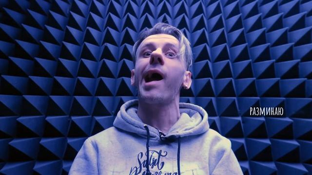 РАЗМИНКА РАСЩЕПЛЕНИЯ 4 урок по экстрим-вокалу расщепление  rasp скрим  growling  scream