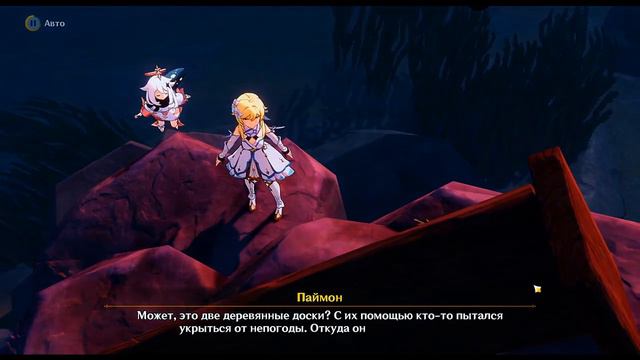 Воспоминания о практике + предистория лодочки - фрикадельки -Genshin Impact смотреть онлайн