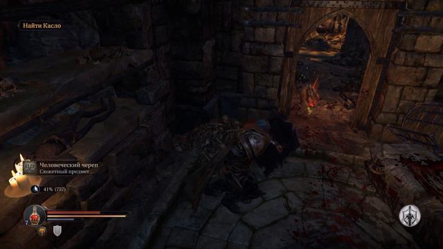 LORDS OF THE FALLEN - Разбойник Прохождение (Часть 5) смотреть онлайн