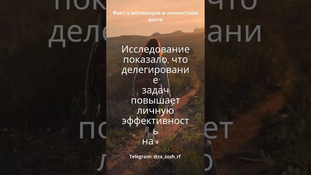Мотивация и личностный рост смотреть онлайн