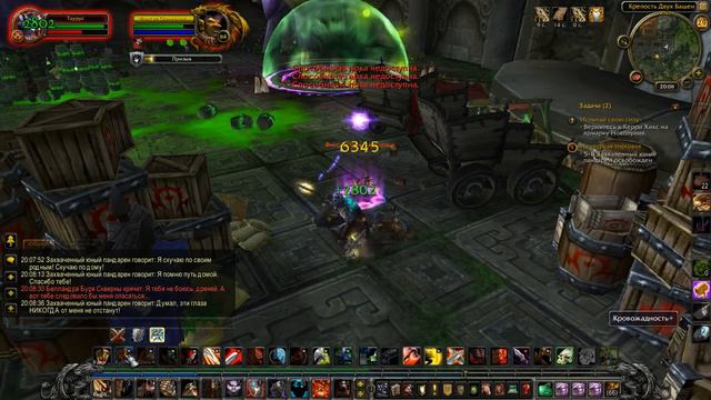 WoW Mists of Pandaria - Квест 11 Нечестная торговля смотреть онлайн