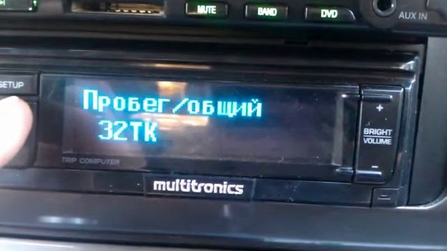 Мультитроникс дисплей накопительный.mp4 смотреть онлайн