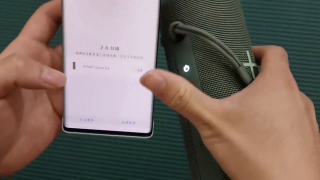 华为Sound Joy音响丨开箱上手体验 简单测评华 смотреть онлайн