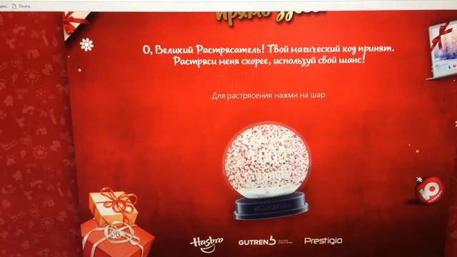 Юлмарт - растряс карманы покупателей, снова! смотреть онлайн