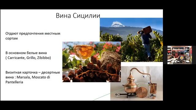 10 05 Кулинарный тур на Сицилию del gusto смотреть онлайн