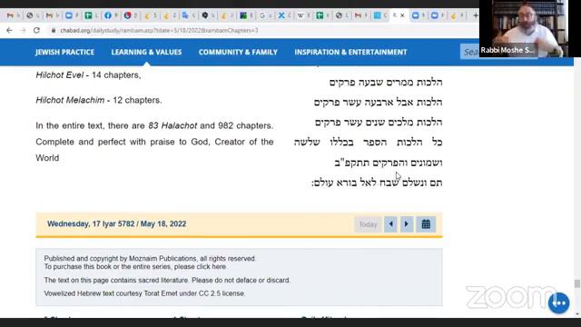 Sijoem Harambam en Lag Baomer - Rabbijn M. Stiefel смотреть онлайн