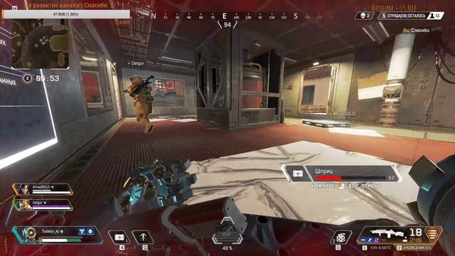 Задротим Apex Legends!! смотреть онлайн