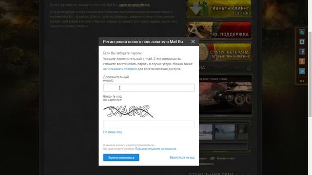 How to play Russian GWT смотреть онлайн