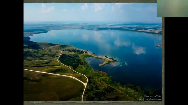Урок 33. Реки и озера Башкортостана смотреть онлайн