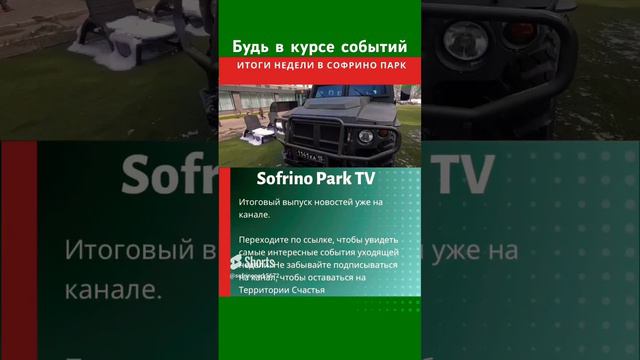 #shorts Самые свежие и актуальные новости смотреть онлайн