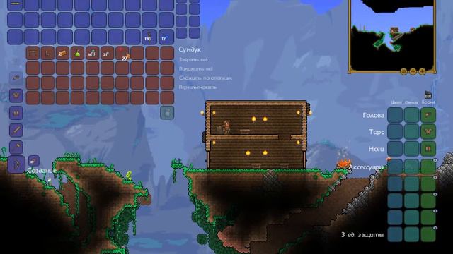 Terraria #2 - Смерть!3 смотреть онлайн