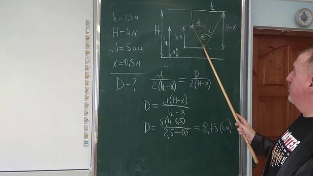В комнате высотой H = 4 м на расстоянии h = 2,5 м от пола висит лампочка... смотреть онлайн
