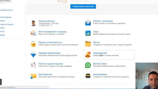 Как БЕСПЛАТНО настроить смс уведомление на телефон когда приходит заявка с сайта смотреть онлайн