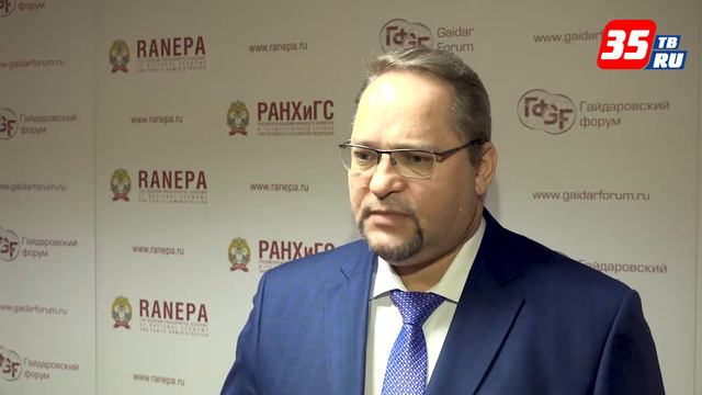 Вопросы развития системы здравоохранения страны стали одними из главных на IX Гайдаровском форуме