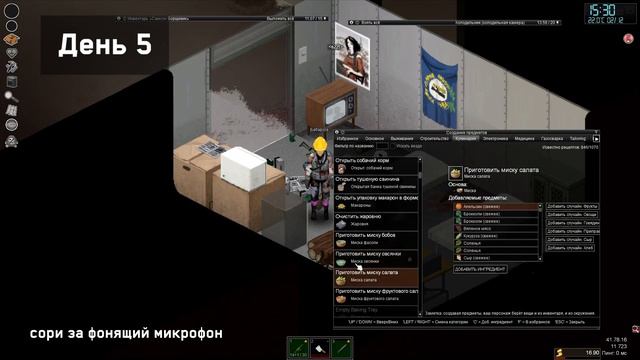 ВЫЖИВАНИЕ В -50°С С ФУРРИ | PROJECT ZOMBOID смотреть онлайн