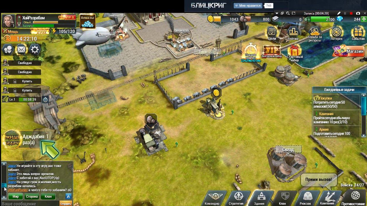 Блицкриг 1941- Почему НЕ стоит играть в эту игру_Подробный разбор смотреть онлайн