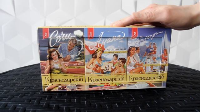 Краснодарский чай набор "Курорты Кубани" фирма ВЕКА смотреть онлайн