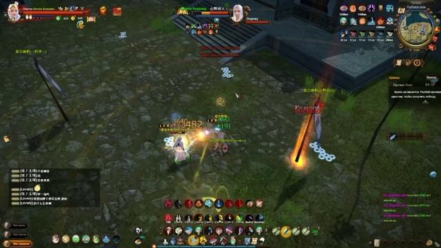 Age of Wushu Россия vs Китай ( QMS server ) смотреть онлайн