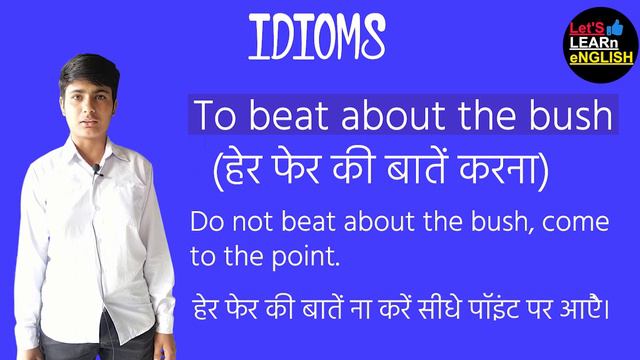 Idioms || Meaning Explanation in Hindi with Komal Dhaka Part-1 смотреть онлайн