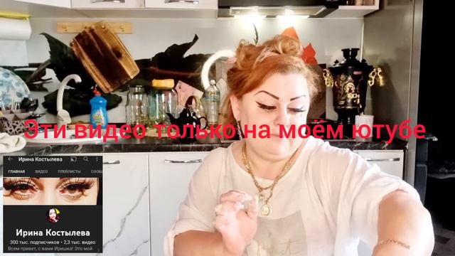 растапырка 😊😊😊 смотреть онлайн