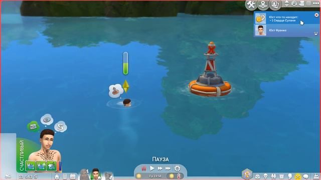 ЭКОЛОГ ЮСТ 🌊 THE SIMS 4 ЖИЗНЬ НА ОСТРОВЕ #9 смотреть онлайн