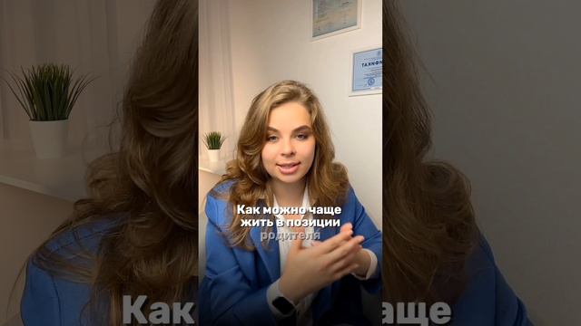 Чему стоит поучиться у Саши Беляковой? смотреть онлайн