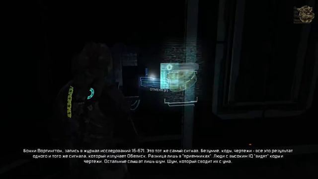 Dead Space 2 (#13) - Прохождение игры на Русском (Без комментариев) смотреть онлайн