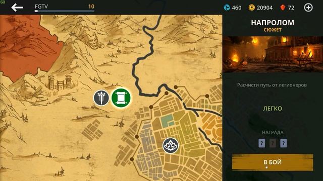 Как его ПОБЕДИТЬ Одержимый Император 4 Глава в Shadow Fight 3 детский летсплей игры бой с тенью 3 смотреть онлайн