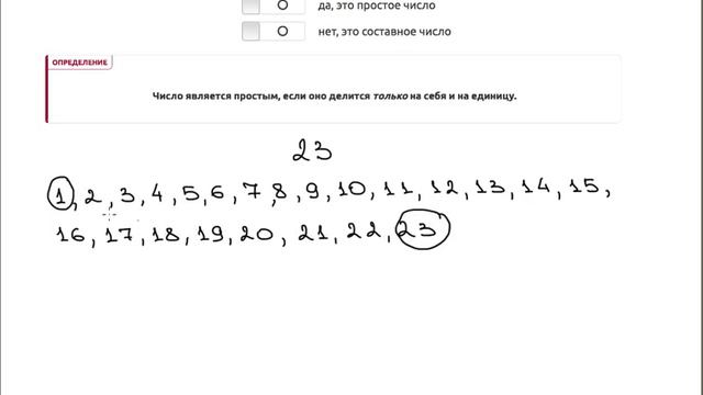 2404 смотреть онлайн