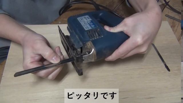長ブレードとキャスターを使ったジグソーテーブル [DIY]