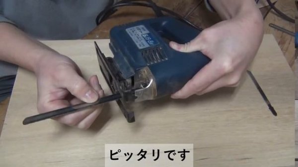 長ブレードとキャスターを使ったジグソーテーブル [DIY]