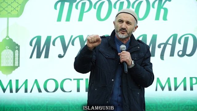 Маджлис Гунибского района. смотреть онлайн