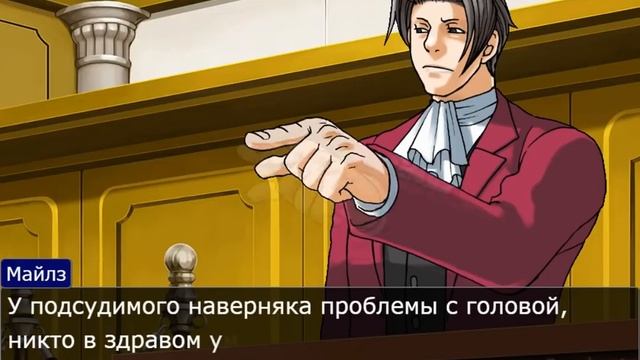 СУД НАД МОРШУ | Ace Attorney смотреть онлайн