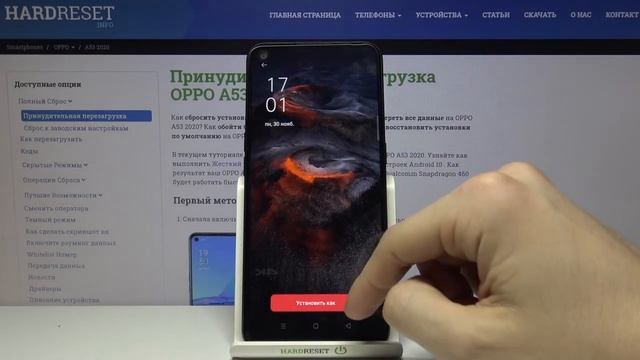 Смена обоев OPPO A53 2020 / Как поменять обои на OPPO A53 2020? смотреть онлайн
