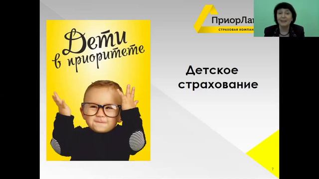 Финансовая грамотность гарант финансовой стабильности смотреть онлайн