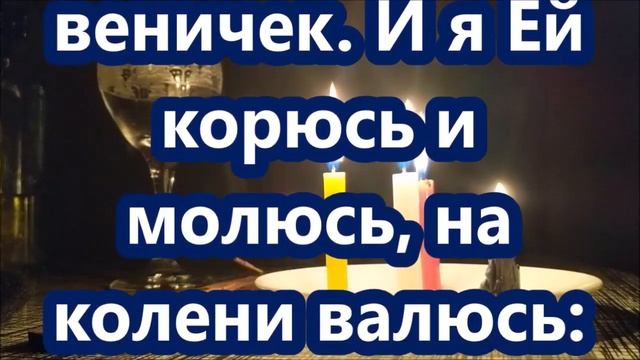 Сильный заговор от порчи и сглаза читается с 22.июня по 22.июля.?♂️ смотреть онлайн