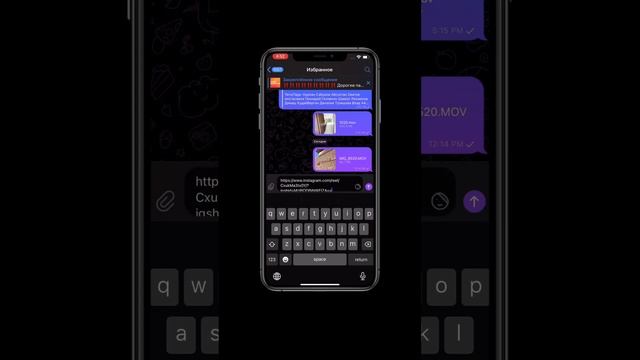 Скачать Reels без ботов и сторонних приложений через телеграмм