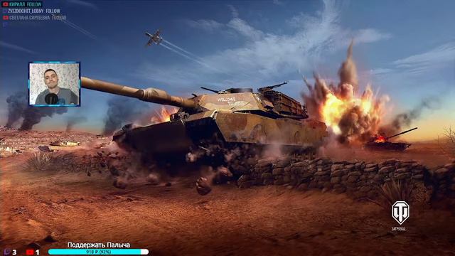 [PS4] Стрим World of tanks console | STRV K #world_of_tanks смотреть онлайн