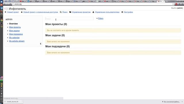 Обзор Kanboard 2015-09-04
