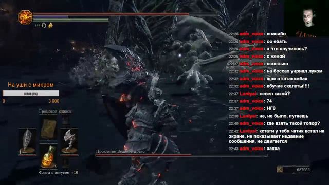 dark souls 3 Undead Settlement NG+7|Проклятое великое дерево ng+7 смотреть онлайн