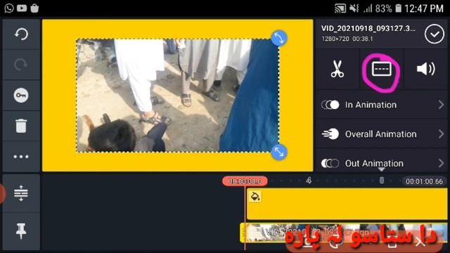 kine Maseter||Video||Editing on pashtoپہ کائن ماسٹر کی ویڈیو ایڈیٹ کول смотреть онлайн