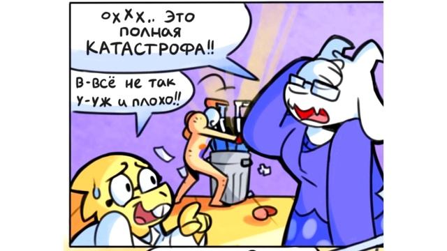 Лютые Undertale приколы 14 (Андертейл комиксы) смотреть онлайн